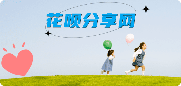 绵阳上饶信用卡接单平台☀️诚信信用卡24小时在线靠谱商家推荐